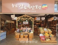 롯데아울렛 부여점, 충남과 함께하는 6차산업 직거래 장터 개최 < 경제 < 뉴스 < 기사본문 - 충청신문 롯데아울렛 부여점, 충남과 함께하는... 