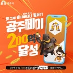 공주시, 모바일상품권 지역경제 활성 ‘톡톡’ < 공주 < 천안·공주·아산 < 충남 < 기사본문 - 충청신문 공주시, 모바일상품권 지역경제 활성 ‘톡톡’