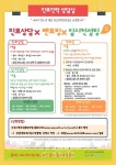 아산시청소년문화의집, 진로코칭센터 진로진학상담실 운영 < 아산 < 천안·공주·아산 < 충남 < 기사본문 - 충청신문 아산시청소년문화의집... 