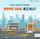 계룡시, 교통시설 개선 나선다 < 계룡 < 충남 < 기사본문 - 충청신문 계룡시, 교통시설 개선 나선다