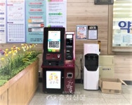공주시, 무인민원발급기 국립공주병원에 설치 < 공주 < 충남 < 기사본문 - 충청신문 공주시, 무인민원발급기 국립공주병원에 설치