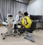 단양군보건소, ‘안과진료’ 군민 눈건강 지킴이 < 단양 < 충북 < 기사본문 - 충청신문 단양군보건소, ‘안과진료’ 군민 눈건강 지킴이
