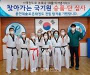 발차기에 힘찬 기합...태권도 향한 어르신들의 열정 < 태안 < 충남 < 기사본문 - 충청신문 발차기에 힘찬 기합...태권도 향한 어르신들의 열정