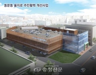 공주 옥룡동 등 충남 5곳 도시재생 뉴딜 선정 < 내포 < 충남 < 기사본문 - 충청신문 공주 옥룡동 등 충남 5곳 도시재생 뉴딜 선정