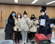 단양제일지역아동센터, ‘책 읽는 단양’ 김영준 회장에 감사장 전달 < 단양 < 충북 < 기사본문 - 충청신문 단양제일지역아동센터, ‘책 읽는... 