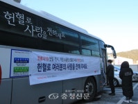 대전시, 아름다운 나눔 헌혈, 시민과 함께해요 < 대전 < 기사본문 - 충청신문 대전시, 아름다운 나눔 헌혈, 시민과 함께해요