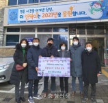 대전 전민고등학교, 유성구 전민동에 후원금 132만여 원 기탁 < 포토뉴스 < 기사본문 - 충청신문 대전 전민고등학교, 유성구 전민동에 후원금... 