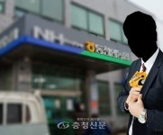 맹지창고 사기매매에 휘말린 동천안농협 < 사회 < 뉴스 < 기사본문 - 충청신문 맹지창고 사기매매에 휘말린 동천안농협