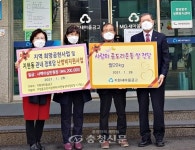 충주 지현새마을금고, 이웃돕기에 630만원 전달 < 충주 < 충북 < 기사본문 - 충청신문 충주 지현새마을금고, 이웃돕기에 630만원 전달