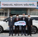 신협, 정선시니어 클럽에 다인승 차량 기증 < 경제 < 뉴스 < 기사본문 - 충청신문 신협, 정선시니어 클럽에 다인승 차량 기증