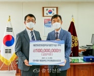 도마·변동11구역 재개발조합, 유천초에 발전기금 1억원 기탁 < 교육 < 뉴스 < 기사본문 - 충청신문 도마·변동11구역 재개발조합, 유천초에... 