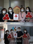 세종시 소담동 모아 어린이집·다온 동물병원 착한가게 가입 < 세종 < 기사본문 - 충청신문 세종시 소담동 모아 어린이집·다온 동물병원 착한가게... 