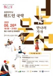 예산군 10월 말까지 문화가 있는 날 행사 개최 < 예산 < 충남 < 기사본문 - 충청신문 예산군 10월 말까지 문화가 있는 날 행사 개최