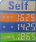 기름값 고공행진 언제까지… < 경제 < 뉴스 < 기사본문 - 충청신문 기름값 고공행진 언제까지…