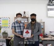 세종 YG 복싱짐, 소담 희망드림 착한 나눔 캠페인 동참 < 세종 < 기사본문 - 충청신문 세종 YG 복싱짐, 소담 희망드림 착한 나눔 캠페인 동참