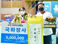 영동군청 임수정 선수, 고성여자장사씨름대회 국화급 정상 우뚝 < 영동 < 보은·옥천·영동 < 충북 < 기사본문 - 충청신문 영동군청 임수정 선수... 