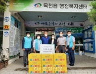 국민건강보험공단 천안지사, 목천읍에 건이강이 나눔상자 후원 < 천안 < 충남 < 기사본문 - 충청신문 국민건강보험공단 천안지사, 목천읍에... 