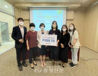 동구행복한어르신복지관, 대전우체국과 사랑의 후원물품 전달식 개최... 충청신문 동구행복한어르신복지관, 대전우체국과 사랑의 후원물품... 