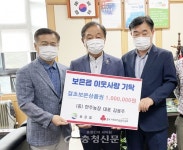 한주농장 김응주 대표, 결초보은 상품권 기탁 < 보은 < 충북 < 기사본문 - 충청신문 한주농장 김응주 대표, 결초보은 상품권 기탁