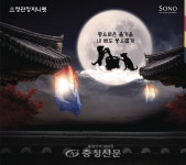 정관장 지니펫, 반려동물 면역력 증진 프로모션 전개 < 경제 < 뉴스 < 기사본문 - 충청신문 정관장 지니펫, 반려동물 면역력 증진 프로모션 전개