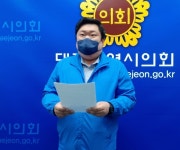 손희역 대전시의원 “대덕구 제1 선거구 재선 도전” < 6·1 지방선거 < 정치 < 뉴스 < 기사본문 - 충청신문 손희역 대전시의원 “대덕구 제1... 