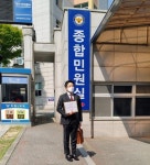 대전 도마동 봉고차 기사, 미성년자 성폭행 혐의로 피소 < 사회 < 뉴스 < 기사본문 - 충청신문 대전 도마동 봉고차 기사, 미성년자 성폭행 혐의로 피소