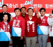 파크프렌드경주사업총괄본부천안지점 | 김태흠 후보, 직능총괄사회단체본부 임명장 수여식 및 천안선대위 발대식 < 정치 < 뉴스 < 기사본문 - 충청신문 김태흠 후보, 직능총괄사회단체본부...