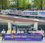 대전시의회 ‘유아교육비’ 지원조례안 통과 두고 논란 지속 < 정치 < 뉴스 < 기사본문 - 충청신문 대전시의회  ‘유아교육비’ 지원조례안 통과... 