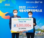 오휘계룡대리점 | 기아자동차 대룡대리점, 軍문화엑스포 성공기원 기부금 쾌척 < 계룡 < 논산·계룡·금산·부여 < 충남 < 기사본문 - 충청신문 기아자동차 대룡대리점...