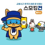 세종테크노파크 ㈜두레윈 < 기획특집 < 기사본문 - 충청신문 세종테크노파크 ㈜두레윈