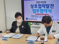 (사)충남소비자공익네트워크,천안리턴재활병원 MOU 체결 < 천안 < 충남 < 기사본문 - 충청신문 (사)충남소비자공익네트워크,천안리턴재활병원... 