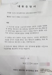 서산시 댄스 스포츠교실 강사, 수강생에 폭언 ‘진실 공방’ < 사회 < 뉴스 < 기사본문 - 충청신문 서산시 댄스 스포츠교실 강사, 수강생에 폭언... 