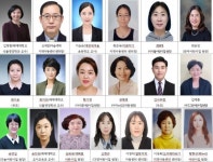 배재대 대전서구어린이급식관리지원센터, 어린이 급식 지킴이 23명 위촉 < 캠퍼스소식 < 교육 < 뉴스 < 기사본문 - 충청신문 배재대... 