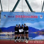 예산군청 조정팀 전국대회 수상 쾌거 < 예산 < 충남 < 기사본문 - 충청신문 예산군청 조정팀 전국대회 수상 쾌거