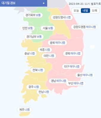 [내일날씨] 오늘 금요일에 이어 내일 토요일도 '황사 영향' < 사회 < 뉴스 < 기사본문 - 충청신문 [내일날씨] 오늘 금요일에 이어 내일 토요일도...