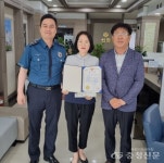 보은서, 보이스피싱 피해 예방 삼청 신협직원 감사장 전달 < 보은 < 충북... 충청신문 보은서, 보이스피싱 피해 예방 삼청 신협직원 감사장 전달