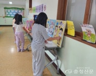 [충청신문-대전시교육청 공동캠페인] 담배연기 없는 건강한 학교 만들기 ①대전도솔초등학교 < 기획특집 < 기사본문 - 충청신문 [충청신문... 