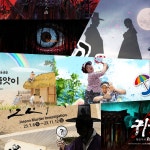 [충청신문 주말여행] 용인 한국 민속촌으로! 니가 뭘 좋아할지 몰라서... 주말여행] 용인 한국 민속촌으로! 니가 뭘 좋아할지 몰라서 다 준비했어