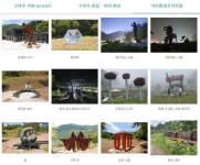 [충청신문 주말여행] 강원도 가볼 만한 곳, 어디? 태백부터 강릉... 주말여행] 강원도 가볼 만한 곳, 어디? 태백부터 강릉, 영월까지... 태백... 