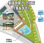 [충청신문 주말여행] 부산·경남 가봐야 할 곳은? 국제해양영화제부터 영남춤축제, 렛츠런파크, 씨파크 핫썸머쿨캉스 페스티벌까지! < 충청신문... 