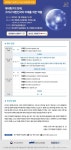 대덕특구 50주년 한림원-특구재단, 28일 미래전략 포럼 < 대전 < 기사본문 - 충청신문 대덕특구 50주년 한림원-특구재단, 28일 미래전략 포럼
