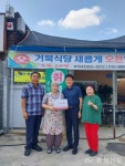 충주시 엄정면 지역사회보장협의체, 사랑나눔가게 현판 전달 < 충주 < 충북 < 기사본문 - 충청신문 충주시 엄정면 지역사회보장협의체... 