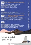 서구 공공도서관, 다채로운 9월 독서의 달 운영 < 대전 < 기사본문 - 충청신문 서구 공공도서관, 다채로운 9월 독서의 달 운영