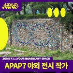 부천 소사복숭아축제, 푸드앤비어 페스티벌, 안양공공예술프로젝트, 시흥시민축구단 워터 페스티, 광명 스피돔 바비큐비어페스티벌 < 충청신문... 