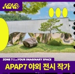 부천 소사복숭아축제, 푸드앤비어 페스티벌, 안양공공예술프로젝트, 시흥시민축구단 워터 페스티, 광명 스피돔 바비큐비어페스티벌 < 충청신문... 