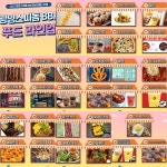부천 소사복숭아축제, 푸드앤비어 페스티벌, 안양공공예술프로젝트, 시흥시민축구단 워터 페스티, 광명 스피돔 바비큐비어페스티벌 < 충청신문... 