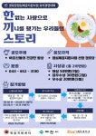 제천시노인회, 점심제공 지원사업 경로당 대상 요리경연대회 개최 < 충주 < 충주·제천·단양 < 충북 < 기사본문 - 충청신문 제천시노인회, 점심제공... 