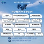 성남문화재야행, 벽초지수목원, 세계의 다알리아 축제, 파주청년희망축... 성남문화재야행, 벽초지수목원, 세계의 다알리아 축제, 파주청년희망축... 
