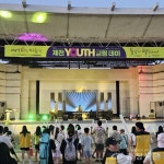 제천시, 청소년이 직접 기획한 제천 YOUTH 힐링데이’ 성료…14개 다양한 체험부스 큰 호응 < 제천 < 충주·제천·단양 < 충북 < 기사본문... 