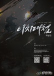 금산군, 금산역사문화박물관 이치대첩 특별전 개최 < 금산 < 논산·계룡·금산·부여 < 충남 < 기사본문 - 충청신문 금산군, 금산역사문화박물관...